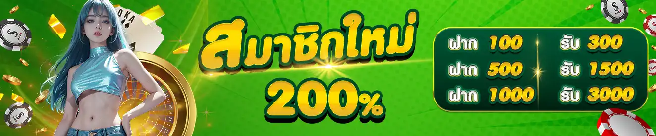 เว็บ สล็อต ฝาก ถอน ไม่มีขั้นต่ำ วอเลท